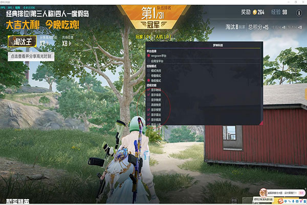 CF手游天卡辅助透视自瞄效果
